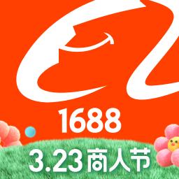 阿里巴巴下载安卓版_阿里巴巴app最新版下载手机版下载,阿里巴巴下载安卓版_阿里巴巴app最新版下载安卓_ios版下载