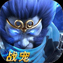 乱斗西游2（全面革新）下载安卓版_乱斗西游2（全面革新）app最新版下载手机版下载,乱斗西游2（全面革新）下载安卓版_乱斗西游2（全面革新）app最新版下载安卓_ios版下载