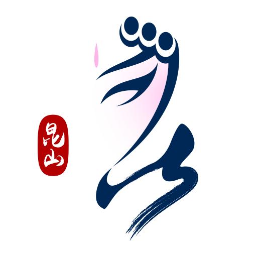 昆山论坛下载安卓版_昆山论坛app最新版下载手机版下载,昆山论坛下载安卓版_昆山论坛app最新版下载安卓_ios版下载