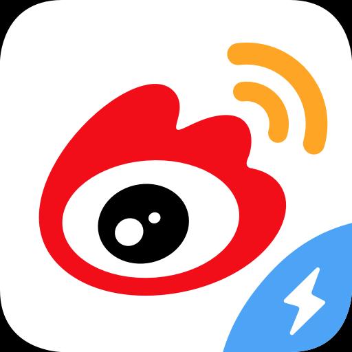 微博极速版下载安卓版_微博极速版app最新版下载手机版下载,微博极速版下载安卓版_微博极速版app最新版下载安卓_ios版下载