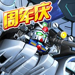 敢达决战下载安卓版_敢达决战app最新版下载手机版下载,敢达决战下载安卓版_敢达决战app最新版下载安卓_ios版下载