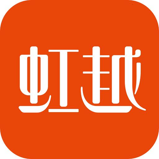 虹越APP下载安卓版_虹越APPapp最新版下载手机版下载,虹越APP下载安卓版_虹越APPapp最新版下载安卓_ios版下载