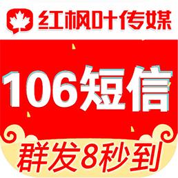 短信群发下载安卓版_短信群发app最新版下载手机版下载,短信群发下载安卓版_短信群发app最新版下载安卓_ios版下载