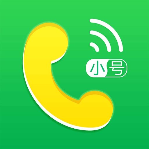 小号管家下载安卓版_小号管家app最新版下载手机版下载,小号管家下载安卓版_小号管家app最新版下载安卓_ios版下载
