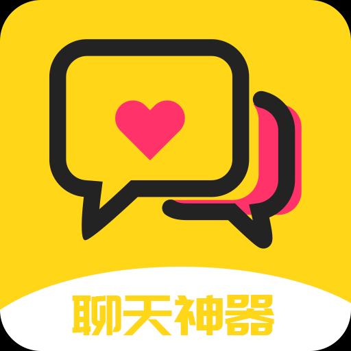 网聊聊天神器下载安卓版_网聊聊天神器app最新版下载手机版下载,网聊聊天神器下载安卓版_网聊聊天神器app最新版下载安卓_ios版下载