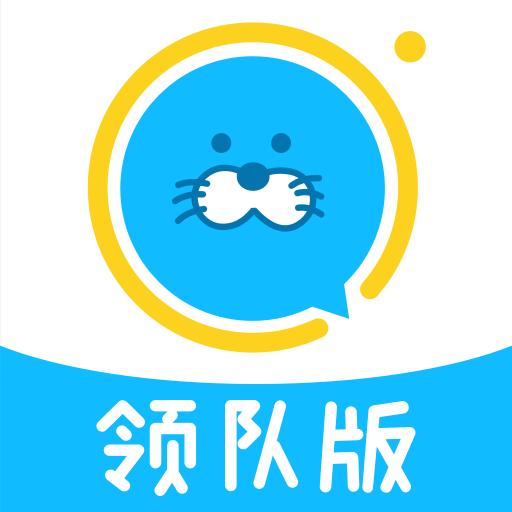进圈领队版下载安卓版_进圈领队版app最新版下载手机版下载,进圈领队版下载安卓版_进圈领队版app最新版下载安卓_ios版下载