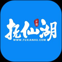 抚仙湖下载安卓版_抚仙湖app最新版下载手机版下载,抚仙湖下载安卓版_抚仙湖app最新版下载安卓_ios版下载