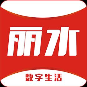 丽水本地头条下载安卓版_丽水本地头条app最新版下载手机版下载,丽水本地头条下载安卓版_丽水本地头条app最新版下载安卓_ios版下载