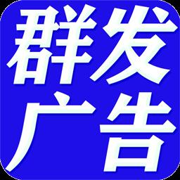 短信群发助手软件下载安卓版_短信群发助手软件app最新版下载手机版下载,短信群发助手软件下载安卓版_短信群发助手软件app最新版下载安卓_ios版下载