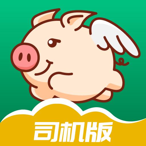 牧原通司机版下载安卓版_牧原通司机版app最新版下载手机版下载,牧原通司机版下载安卓版_牧原通司机版app最新版下载安卓_ios版下载