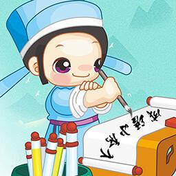 成语小秀才下载安卓版_成语小秀才app最新版下载手机版下载,成语小秀才下载安卓版_成语小秀才app最新版下载安卓_ios版下载