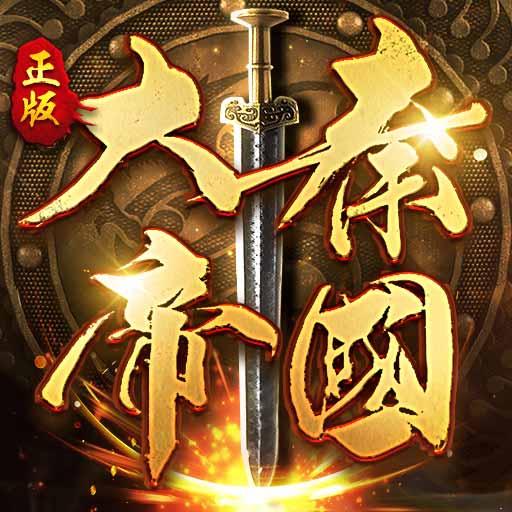 大秦帝国之帝国烽烟下载安卓版_大秦帝国之帝国烽烟app最新版下载手机版下载,大秦帝国之帝国烽烟下载安卓版_大秦帝国之帝国烽烟app最新版下载安卓_ios版下载