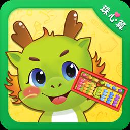 爱思优超右脑心算学生端下载安卓版_爱思优超右脑心算学生端app最新版下载手机版下载,爱思优超右脑心算学生端下载安卓版_爱思优超右脑心算学生端app最新版下载安卓_ios版下载