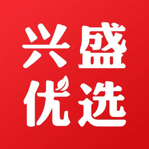 兴盛优选下载安卓版_兴盛优选app最新版下载手机版下载,兴盛优选下载安卓版_兴盛优选app最新版下载安卓_ios版下载