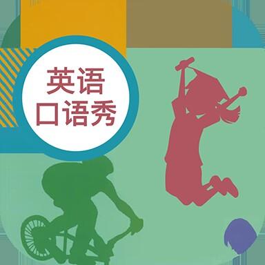 初中英语人教版下载安卓版_初中英语人教版app最新版下载手机版下载,初中英语人教版下载安卓版_初中英语人教版app最新版下载安卓_ios版下载
