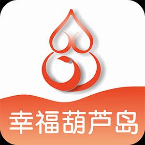 幸福葫芦岛下载安卓版_幸福葫芦岛app最新版下载手机版下载,幸福葫芦岛下载安卓版_幸福葫芦岛app最新版下载安卓_ios版下载