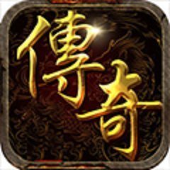 复古热血打金传奇sf下载,复古热血打金传奇sf安卓版下载手机版下载,复古热血打金传奇sf下载,复古热血打金传奇sf安卓版下载安卓_ios版下载