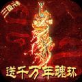 烈火一刀魂环元素手游官方版下载手机版下载,烈火一刀魂环元素手游官方版下载安卓_ios版下载