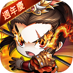 挂机吧主公bt版「v2.0」手游_挂机吧主公bt版最新版下载手机版下载,挂机吧主公bt版「v2.0」手游_挂机吧主公bt版最新版下载安卓_ios版下载