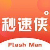 秒速侠最新版_秒速侠最新版v1.0.2安卓版下载手机版下载,秒速侠最新版_秒速侠最新版v1.0.2安卓版下载安卓_ios版下载