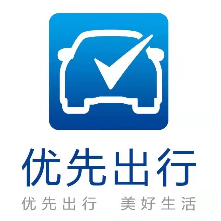 出行优先下载(出行优先)APP手机版下载,出行优先下载(出行优先)APP安卓_ios版下载