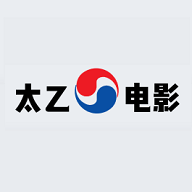 太乙电影APP无限制版下载_太乙电影APP无限制版「v1」APP下载手机版下载,太乙电影APP无限制版下载_太乙电影APP无限制版「v1」APP下载安卓_ios版下载