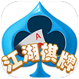 江湖棋牌中心