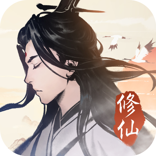 一念逍遥游戏