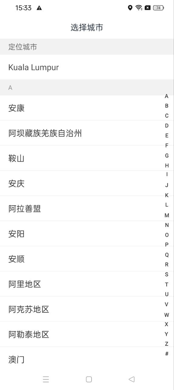 佰付美