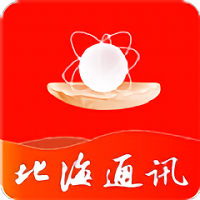 北海通讯手机版下载,北海通讯安卓_ios版下载
