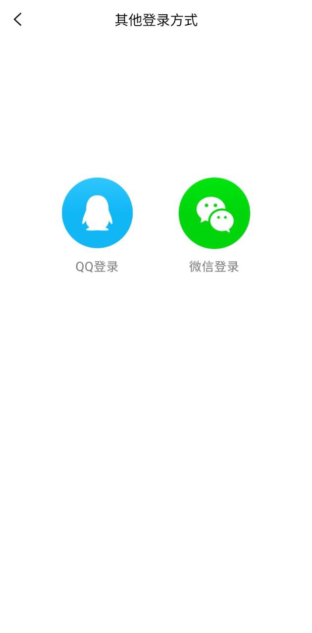 腾讯企鹅辅导