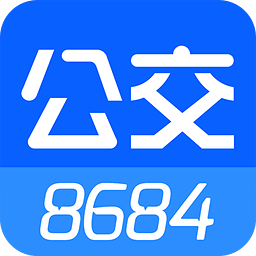 8684实时公交手机版下载,8684实时公交安卓_ios版下载