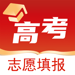高考志愿之家手机版下载,高考志愿之家安卓_ios版下载