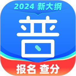 畅言普通话手机版下载,畅言普通话安卓_ios版下载