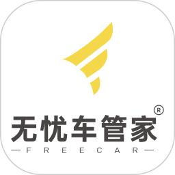无忧车管家手机版下载,无忧车管家安卓_ios版下载