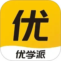 优学派家长管理手机版下载,优学派家长管理安卓_ios版下载