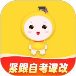 自考笔果题库手机版下载,自考笔果题库安卓_ios版下载