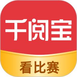 千阅宝手机版下载,千阅宝安卓_ios版下载