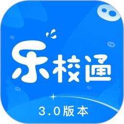 乐校通手机版下载,乐校通安卓_ios版下载