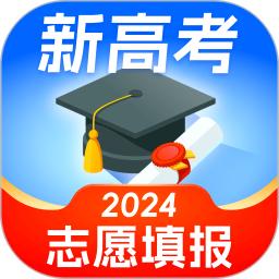 高考志愿填报专家手机版下载,高考志愿填报专家安卓_ios版下载
