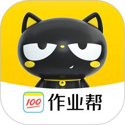 作业帮喵喵机手机版下载,作业帮喵喵机安卓_ios版下载