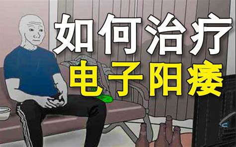 中年男人为何对游戏如此着迷？