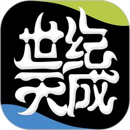 天成账号管家手机版下载,天成账号管家安卓_ios版下载