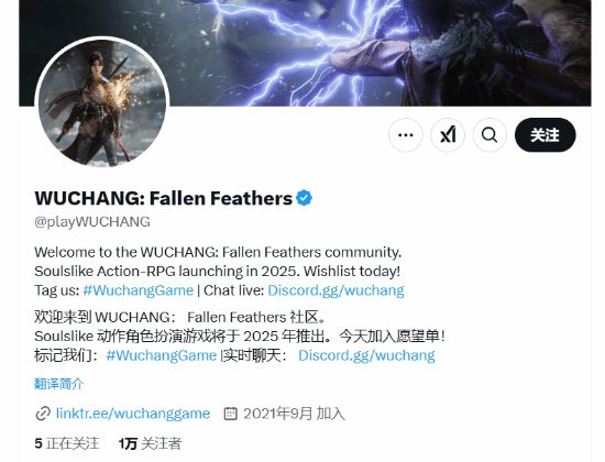 明末：渊虚之羽全新服装揭秘！破万粉丝期待大放异彩！