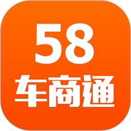 58车商通手机版下载,58车商通安卓_ios版下载
