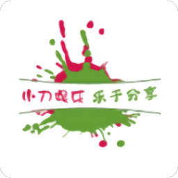 小刀娱乐手机版下载,小刀娱乐安卓_ios版下载