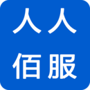 人人佰服手机版下载,人人佰服安卓_ios版下载