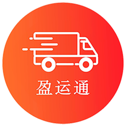 盈运通物流手机版下载,盈运通物流安卓_ios版下载