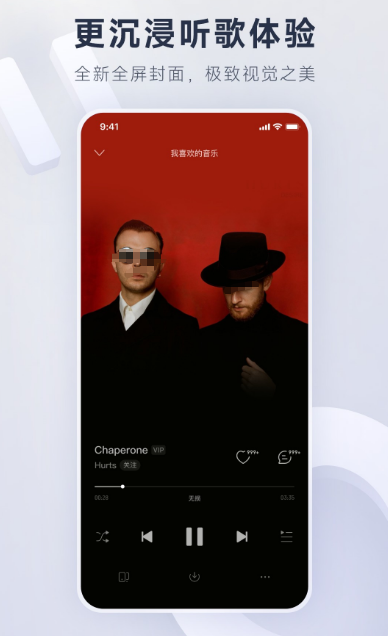 哪个音乐软件最全免费的听歌？PP音乐排名