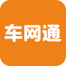车网通手机版下载,车网通安卓_ios版下载